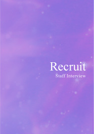 Recruit